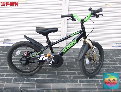 綺麗/d－bike１６インチ/３，５歳～/クリーニング済/引き取りのみ/茅ケ崎