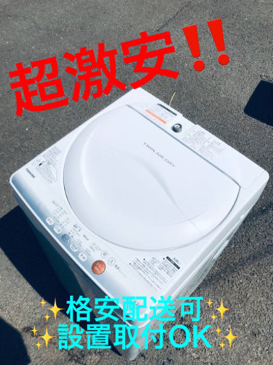 ET350A⭐TOSHIBA電気洗濯機⭐️
