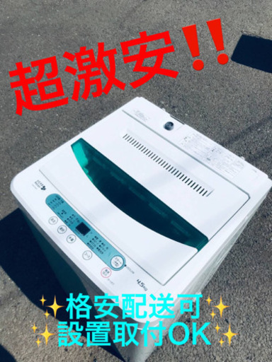 ET351A⭐️ヤマダ電機洗濯機⭐️ 2019年式