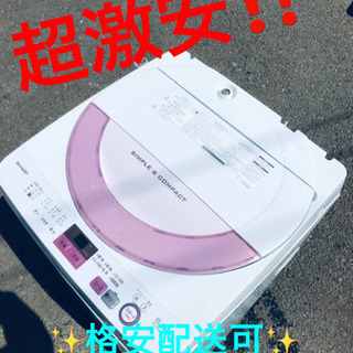 ET352A⭐️ SHARP電気洗濯機⭐️ 2017年製