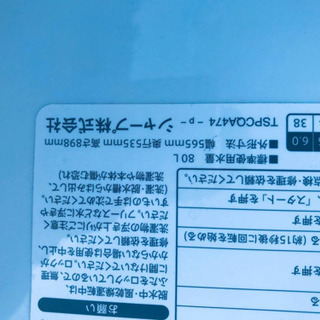 ET352A⭐️ SHARP電気洗濯機⭐️ 2017年製