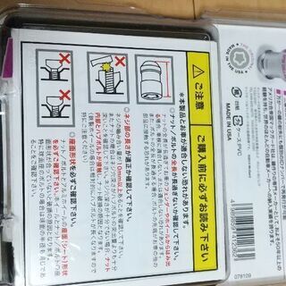 McGard製 MCG-34362 SL ブラック ウルトラハイセキュリティーホイール 