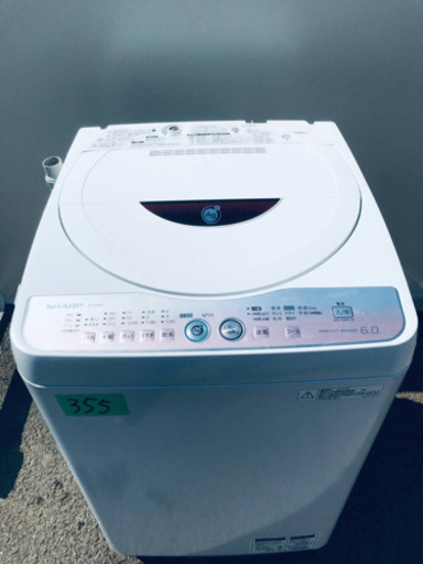 355番 SHARP✨全自動電気洗濯機✨ES-GE60L-P‼️