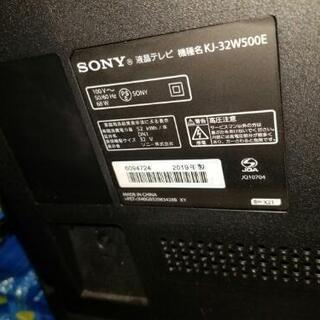 値下げ)2019年SONY32インチブラビア液晶テレビ - 葛飾区