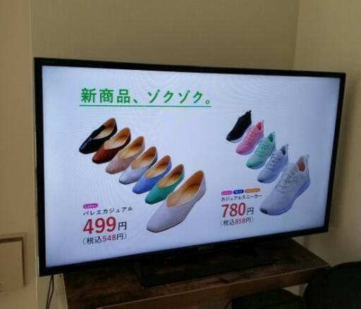 値下げ)2019年SONY32インチブラビア液晶テレビ