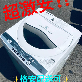 ET354A⭐TOSHIBA電気洗濯機⭐️