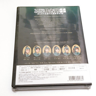 忍たま乱太郎 第10弾 ミュージカル 再演 新品 未開封