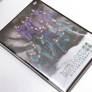 忍たま乱太郎 第10弾 ミュージカル 再演 新品 未開封