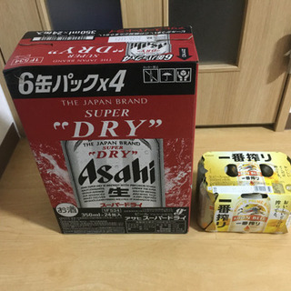 【ネット決済】アサヒビール　キリンビール　お酒　