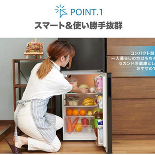 冷蔵庫　【ほぼ新品】【配送設置　無料】