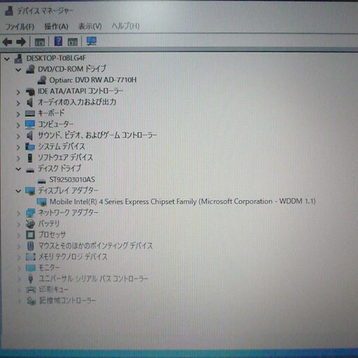 送料無料 1台限定 ノートパソコン 中古良品 15.6型 Lenovo SL510 Celeron 4GB 250G DVDマルチ Windows10 LibreOffice 初心者向け
