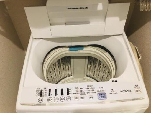 【終了】【HITACHI】 全自動洗濯機 ７キロ