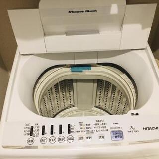 【終了】【HITACHI】 全自動洗濯機 ７キロ