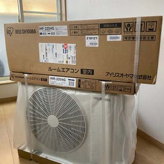 【ネット決済】IHF-2204G アイリスオーヤマ　新品未使用