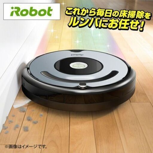 新品未開封　ｉＲｏｂｏｔ社　ロボット掃除機　ルンバ641　ブルーシルバー　R641060