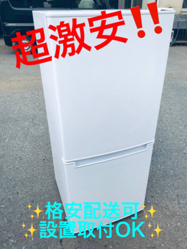 ET377A⭐️ニトリ2ドア冷凍冷蔵庫⭐️ 2019年式