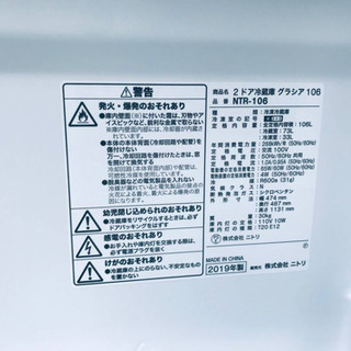 ET377A⭐️ニトリ2ドア冷凍冷蔵庫⭐️ 2019年式