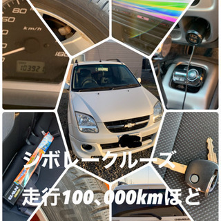 シボレー　CRUZ クルーズ　 SUZUKI スズキ　SWIFT...