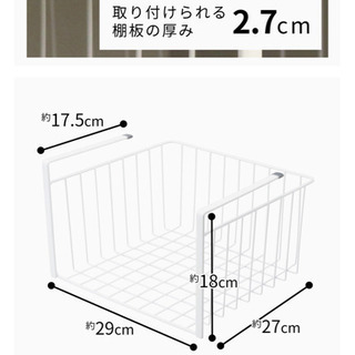 レック SG 吊戸棚 バスケット (L)