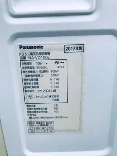 ‼️ドラム式入荷‼️✨乾燥機能付き✨383番 Panasonic✨ドラム式電気洗濯乾燥機✨NA-VD100L‼️