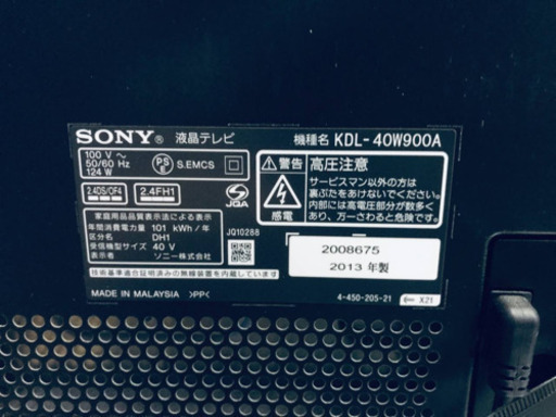 ET392A⭐️SONY液晶デジタルテレビ⭐️