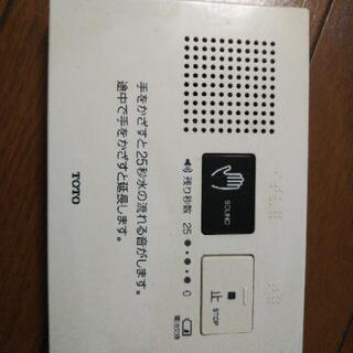 中古音姫が無料 格安で買える ジモティー