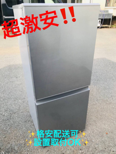 ET373A⭐️AQUAノンフロン冷凍冷蔵庫⭐️ 2019年式