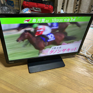 【受付終了】23型液晶テレビ(東芝)