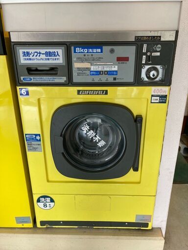 業務用洗濯機　コインランドリーの洗濯機　乾燥機