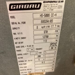 業務用洗濯機　コインランドリーの洗濯機　乾燥機
