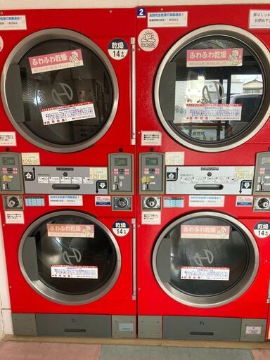 業務用洗濯機　コインランドリーの洗濯機　乾燥機