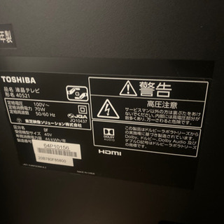 TOSHIBA  REGZA 40インチ　2018年製
