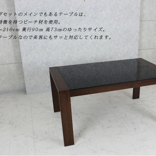 ダイニングテーブル　伸縮式　150x90cm　４－６人用　木製　ガラス