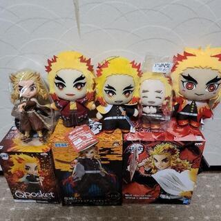 格安！鬼滅の刃 煉獄まとめてセット1体1500円以下！