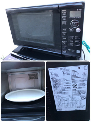 地域限定送料無料 高年式 家電6点セット テレビ 冷蔵庫 洗濯機 炊飯器 レンジ ケトル