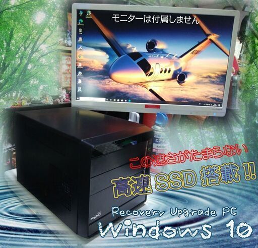 (完売御礼)くまねず《姫路》256GB新品SSD装着の超高速PC☆置き場所選ばないお洒落なキューブ型PC