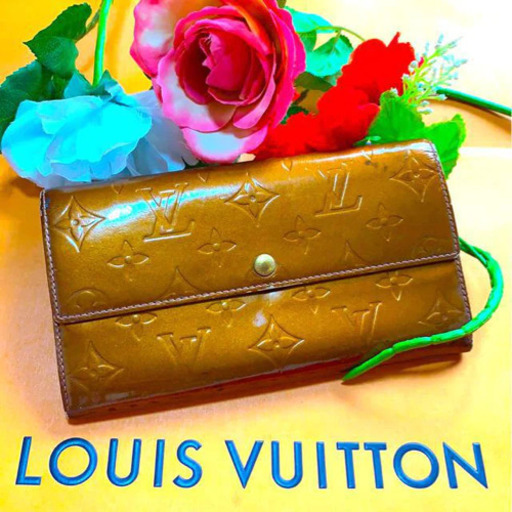 正規品 LOUIS VUITTON 希少 ブロンズ ファスナー付 長財布