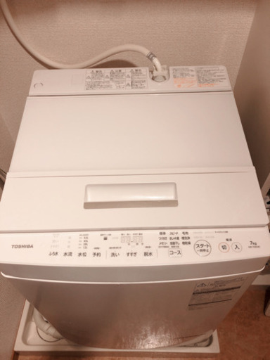洗濯機　東芝　2018年式