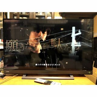 取引完了]ネット対応 東芝 40v型 REGZA／レグザ 40v31 稼働時間1,600H #2