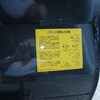 クボタトラクターフロントローダー用大容量バケット