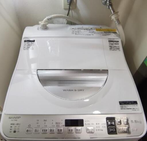 2020年製 SHARP 縦型洗濯乾燥機 ES-TX5D-S