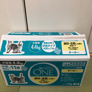 キャットフード　ピュリナワン　猫　避妊　去勢　体重ケア　4.4kg