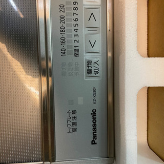 パナソニック KZ-XS30F 開封品　新品！未使用！　うす型フラット　グリルレスタイプのIHクッキングヒーター