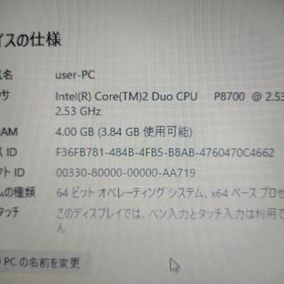 取引中　ＳＯＮＹ VGNーNW50　ノートパソコン　美品