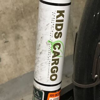 どんどんどん値下げ中】子供乗せ自転車 ３人乗り対応 引き取り ...