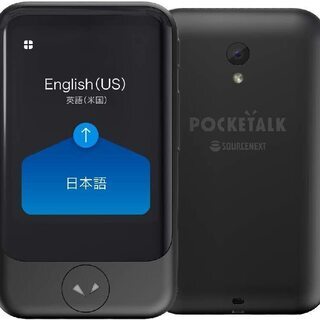 【ネット決済・配送可】【送料無料】【公式】 POCKETALK ...