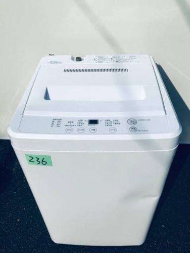 ①236番 無印用品✨全自動電気洗濯機✨AQW-MJ45‼️