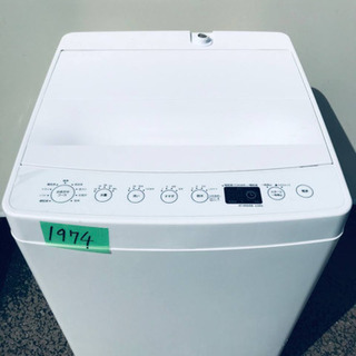 ✨2019年製✨ 一人暮らし応援！！冷蔵庫/洗濯機★大特価！！