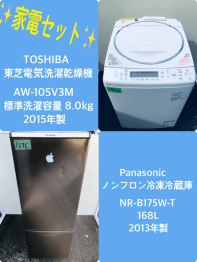 ‼️10.0kg‼️ 送料設置無料★大型冷蔵庫/洗濯機！！