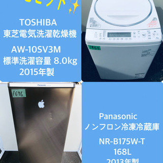 10.0kg‼️ 送料設置無料☆大型冷蔵庫/洗濯機！！
